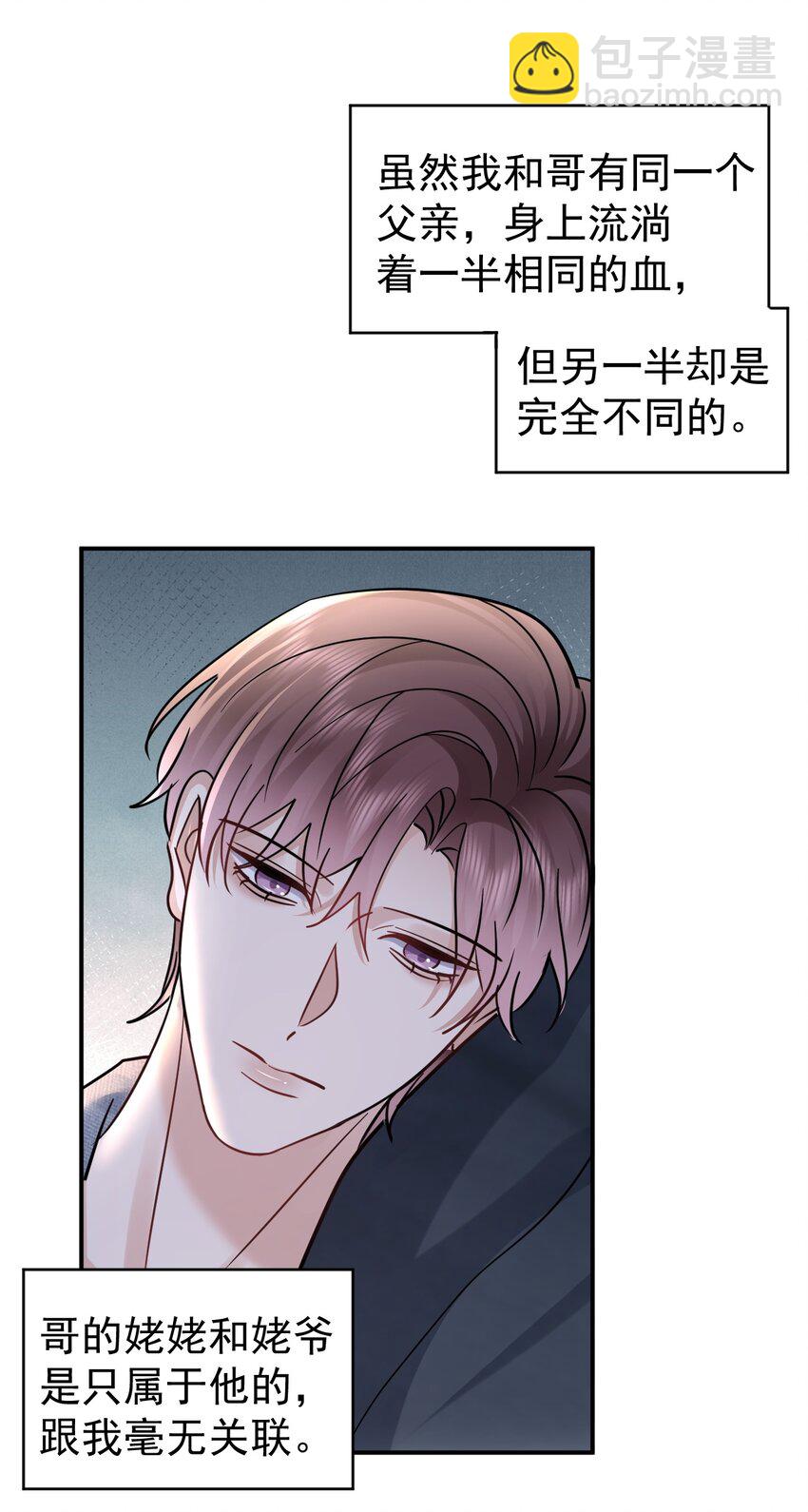 117 小野猫-第117话