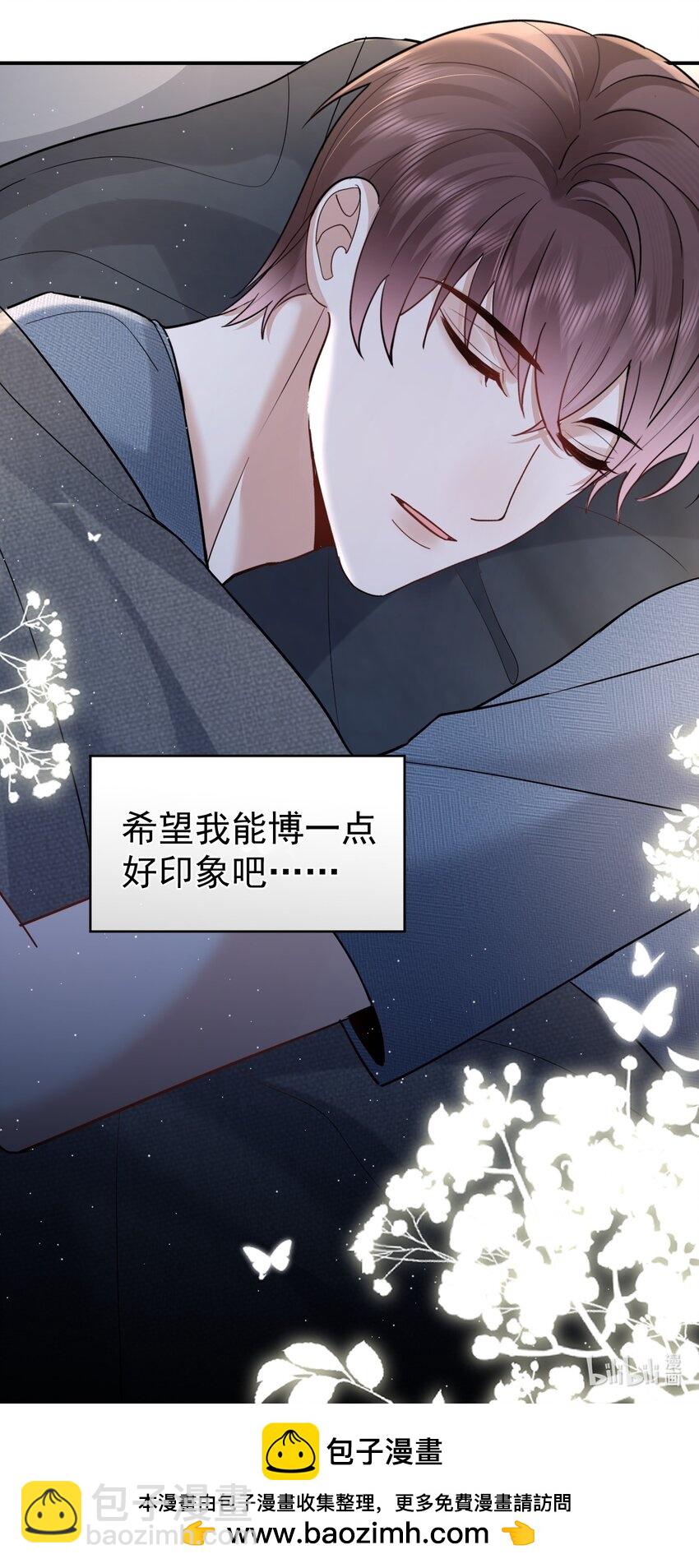 117 小野猫-第117话