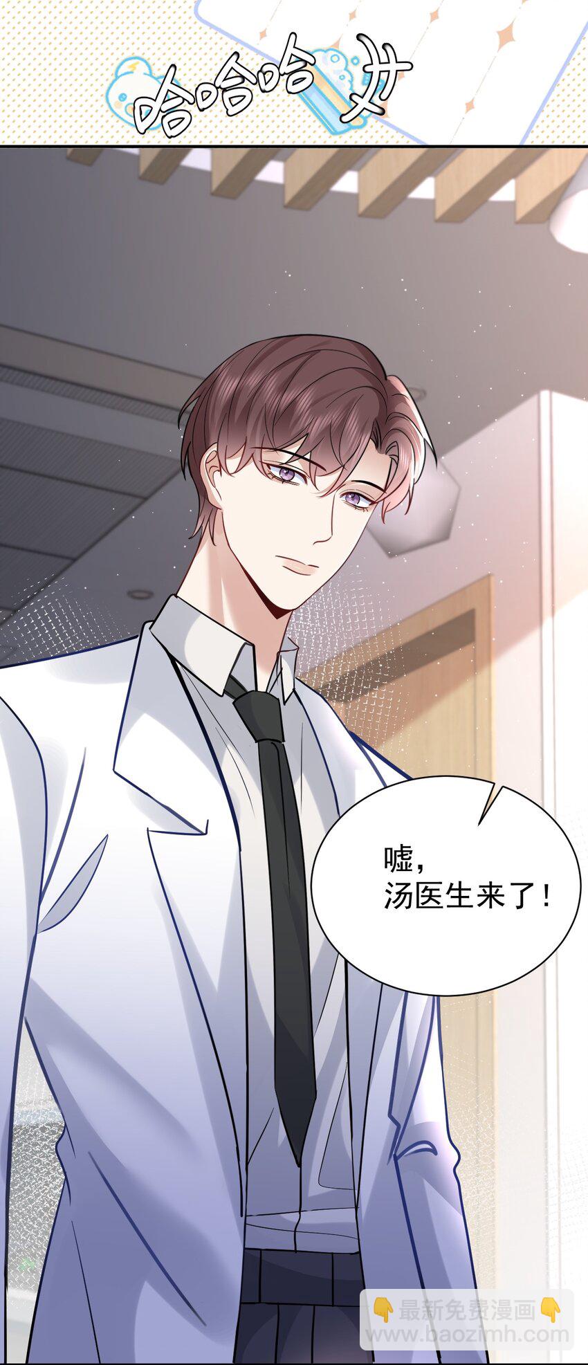 117 小野猫-第117话