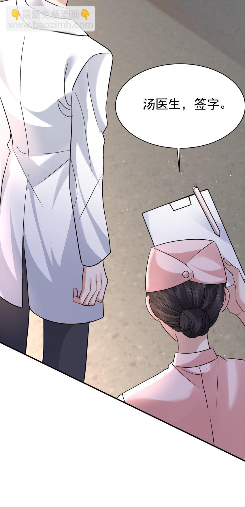 117 小野猫-第117话