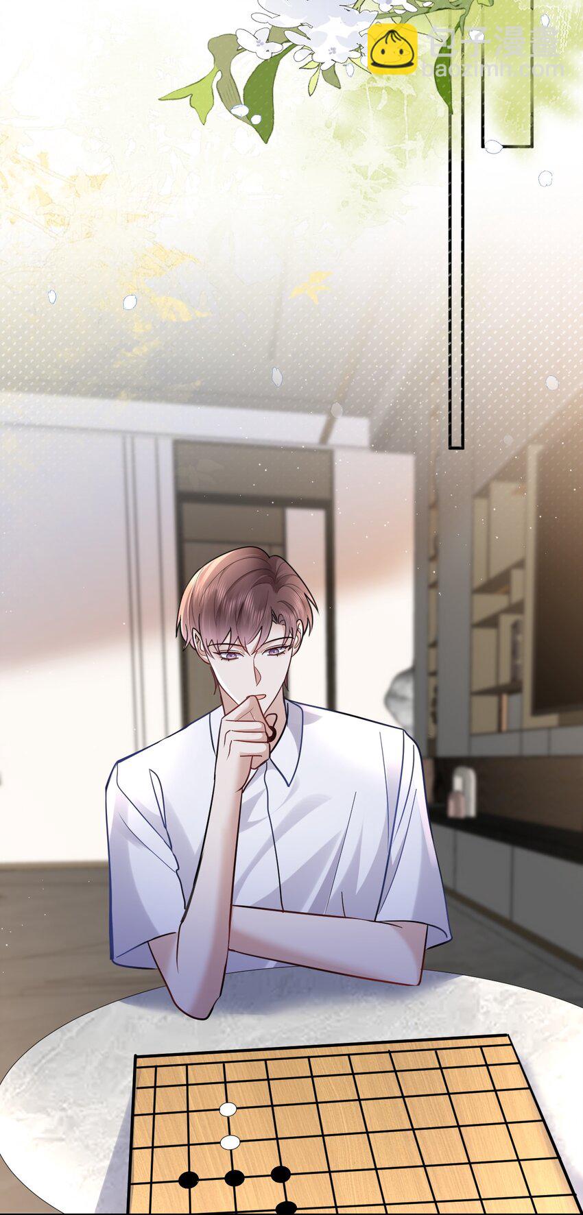 118 见长辈-第119话