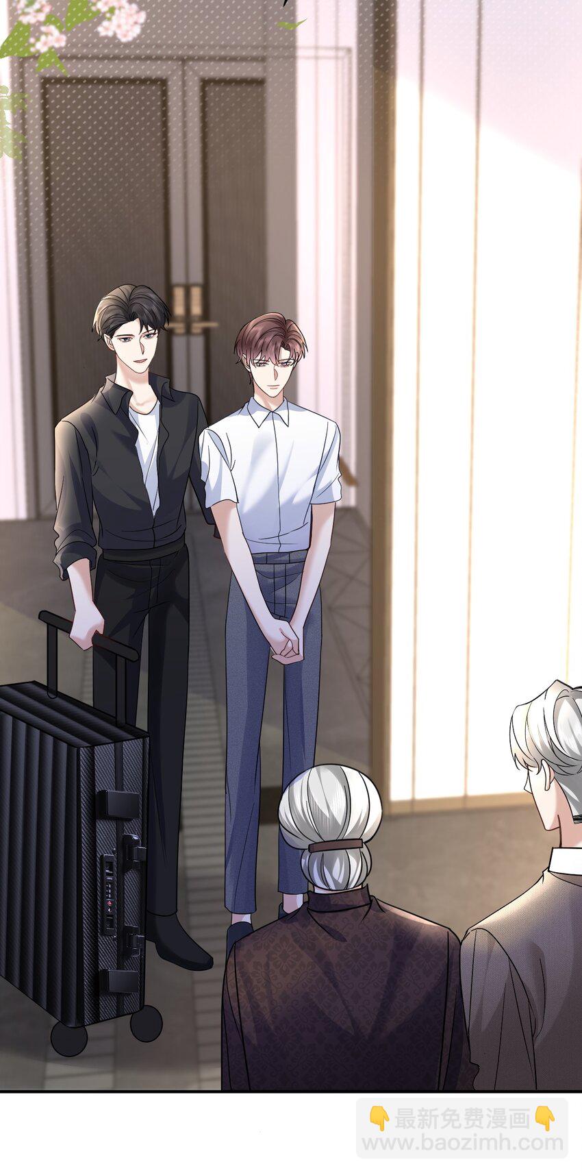 118 见长辈-第119话