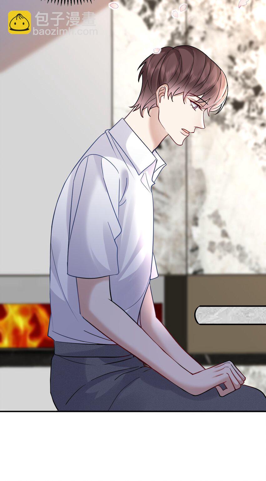 118 见长辈-第119话