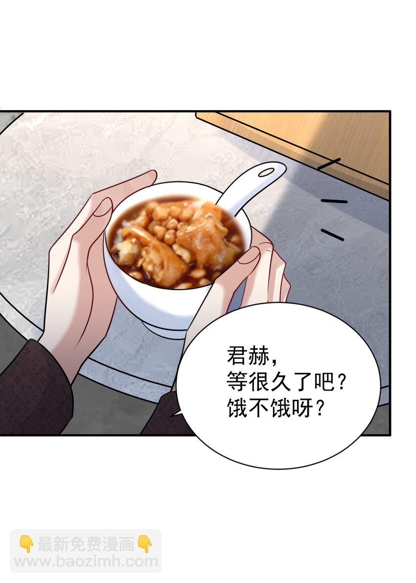 118 见长辈-第119话