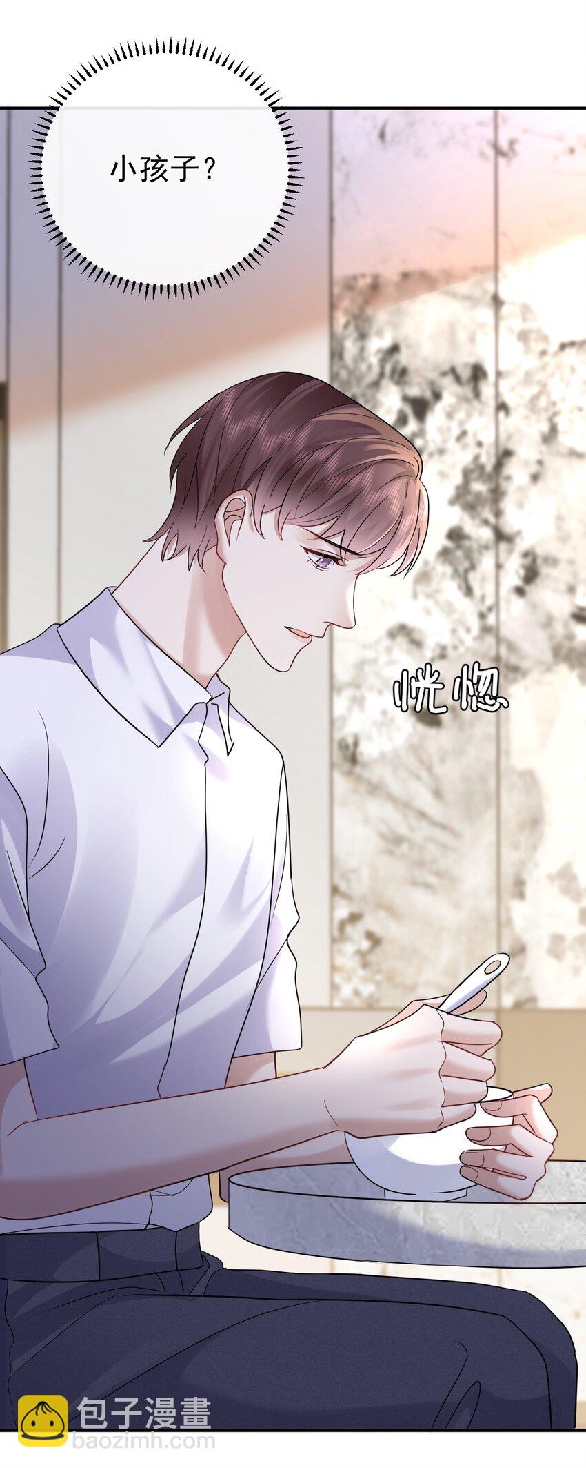 118 见长辈-第119话