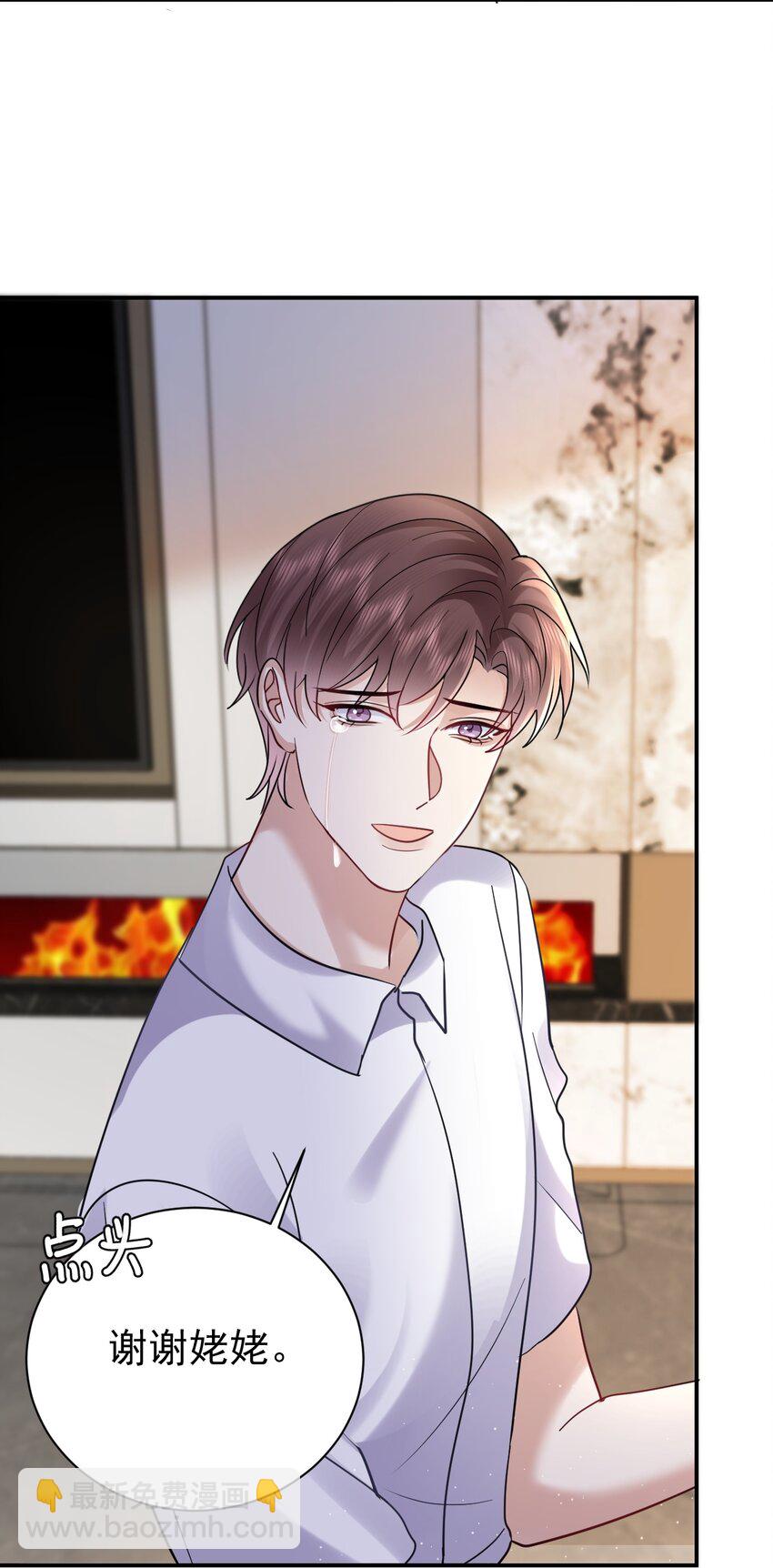 118 见长辈-第119话