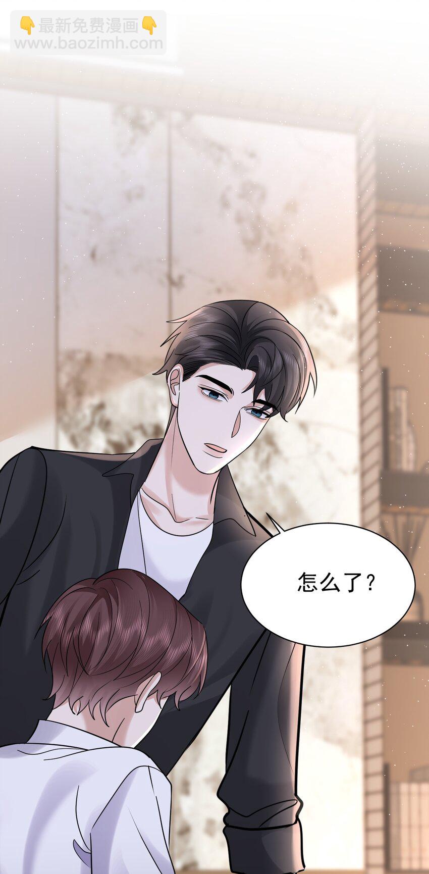 118 见长辈-第119话