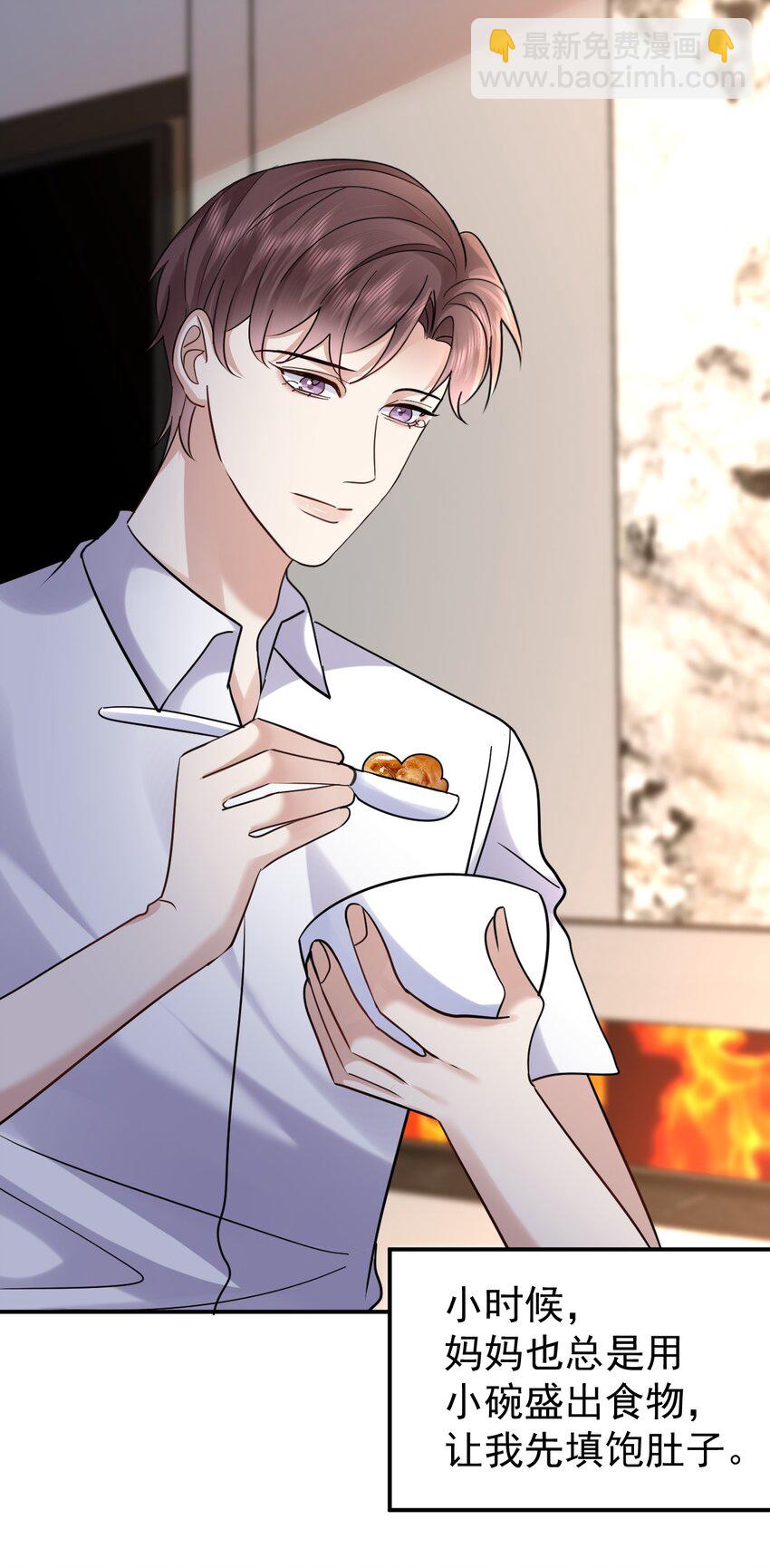 118 见长辈-第119话