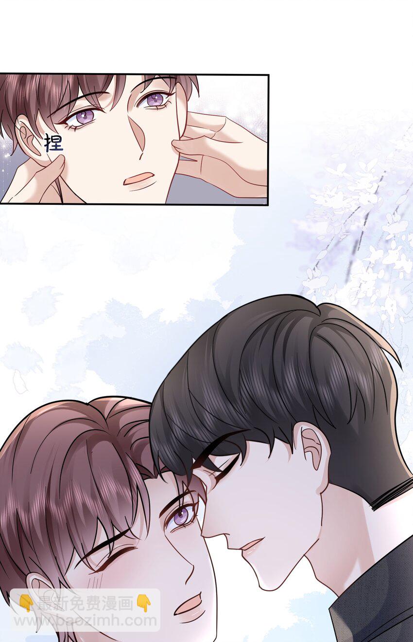 120 番外（戒指）-第121话