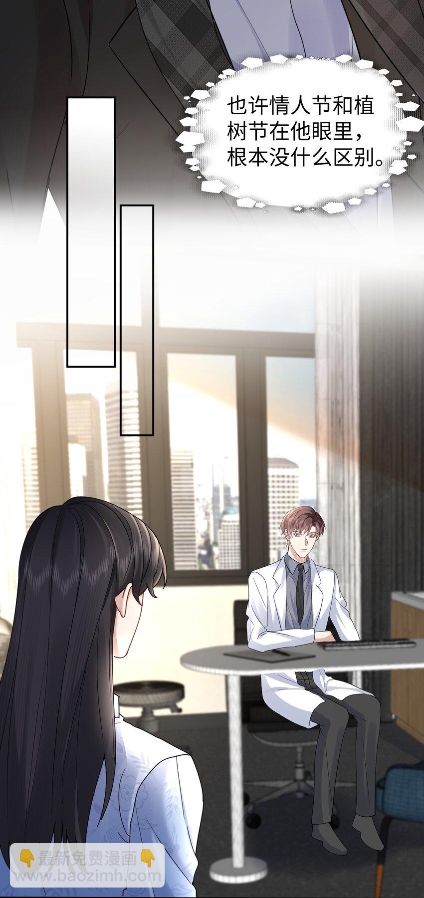 120 番外（戒指）-第121话