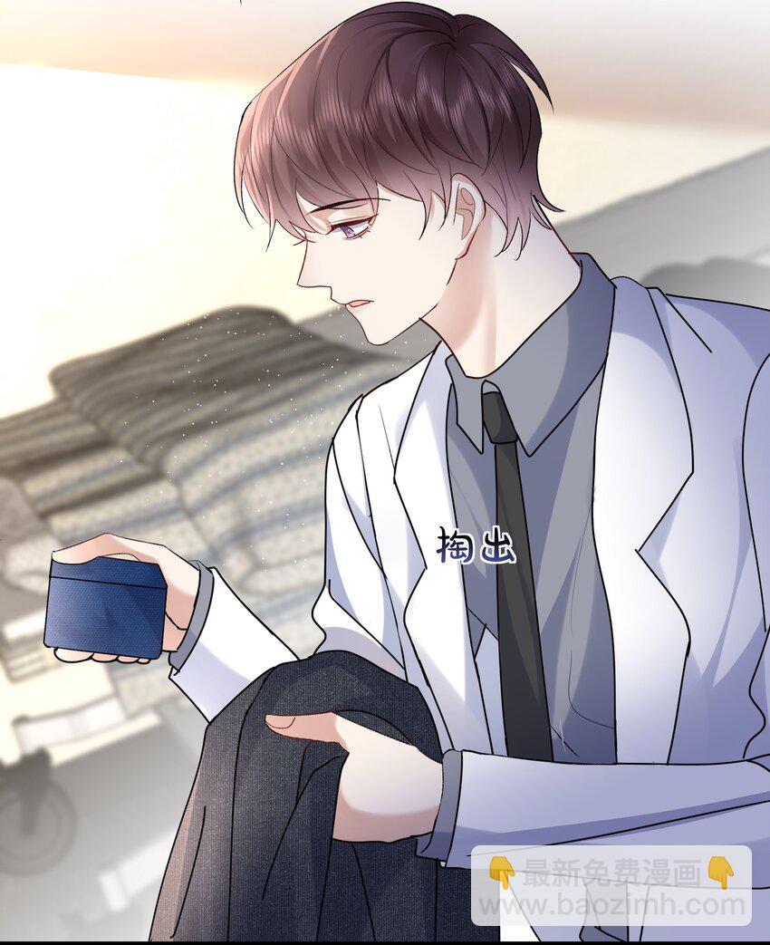 120 番外（戒指）-第121话