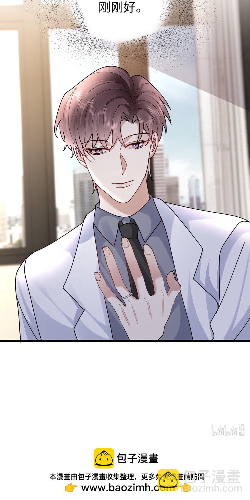 120 番外（戒指）-第121话