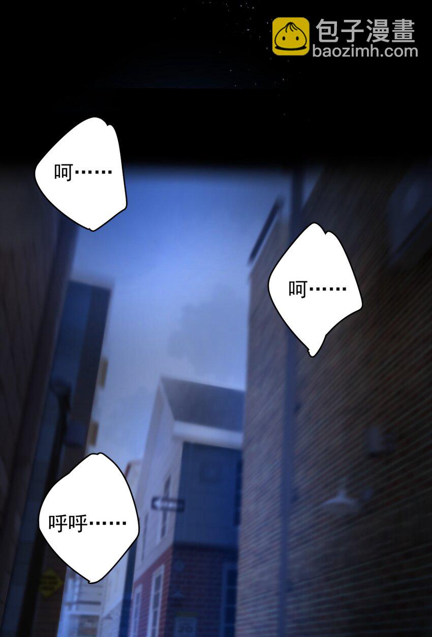 014 怎么梦到他了&hellip;&hellip;-第15话