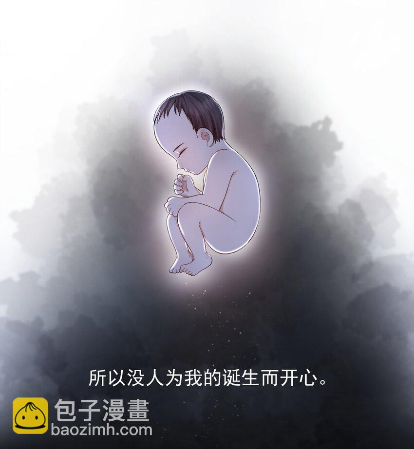 014 怎么梦到他了&hellip;&hellip;-第15话