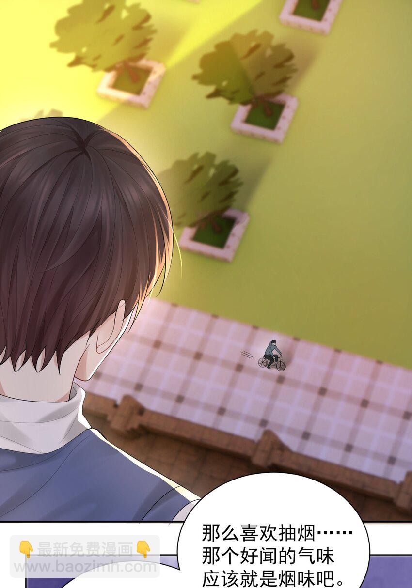 016 喂，小区门口有人找你。-第17话