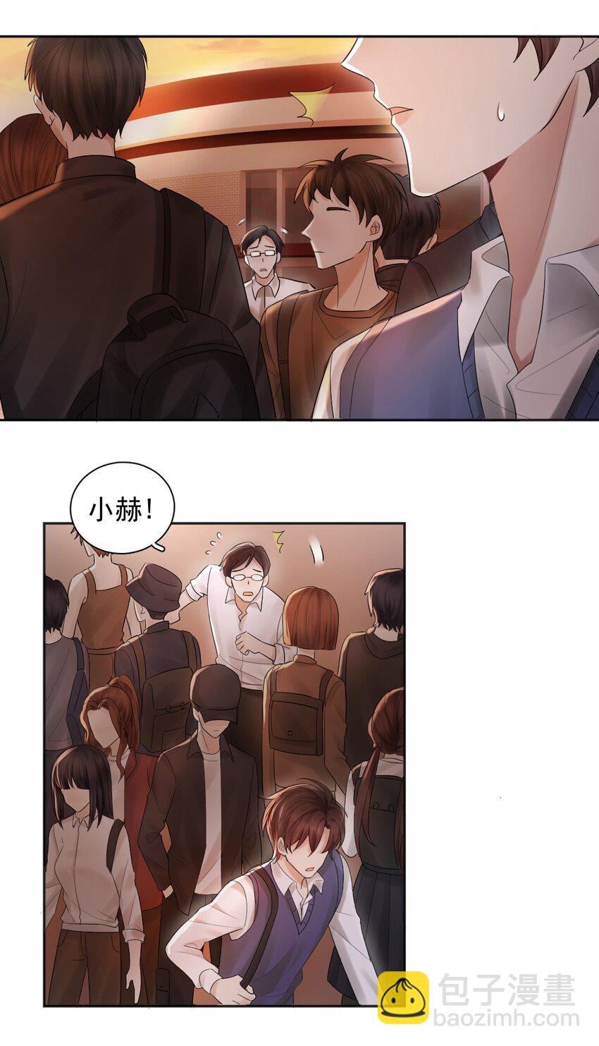 016 喂，小区门口有人找你。-第17话