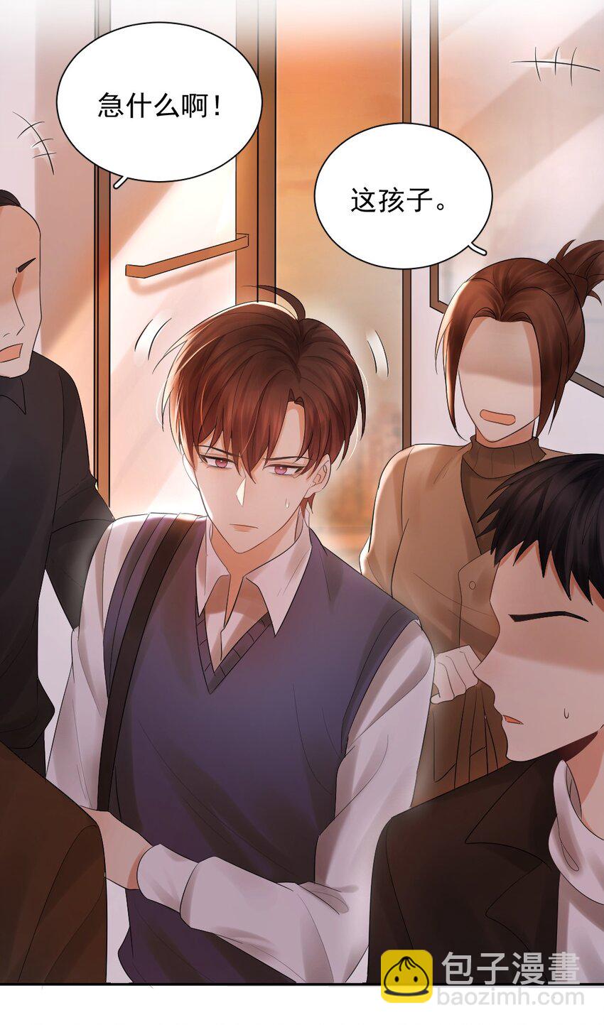 016 喂，小区门口有人找你。-第17话