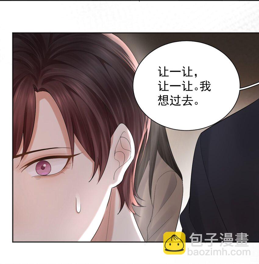 016 喂，小区门口有人找你。-第17话