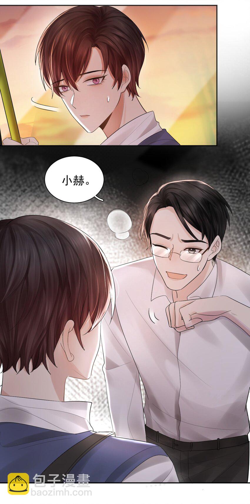 016 喂，小区门口有人找你。-第17话