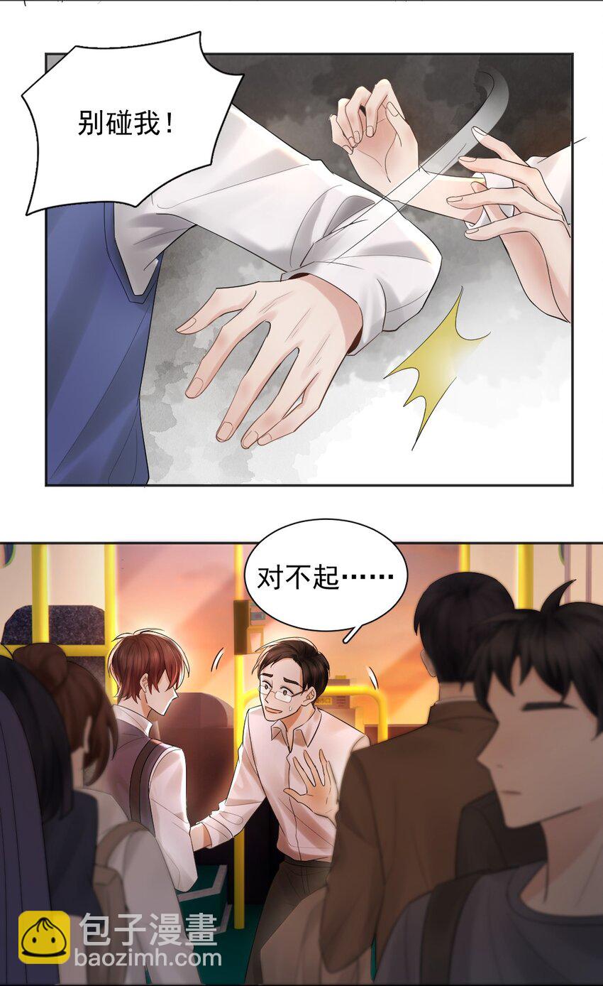 016 喂，小区门口有人找你。-第17话