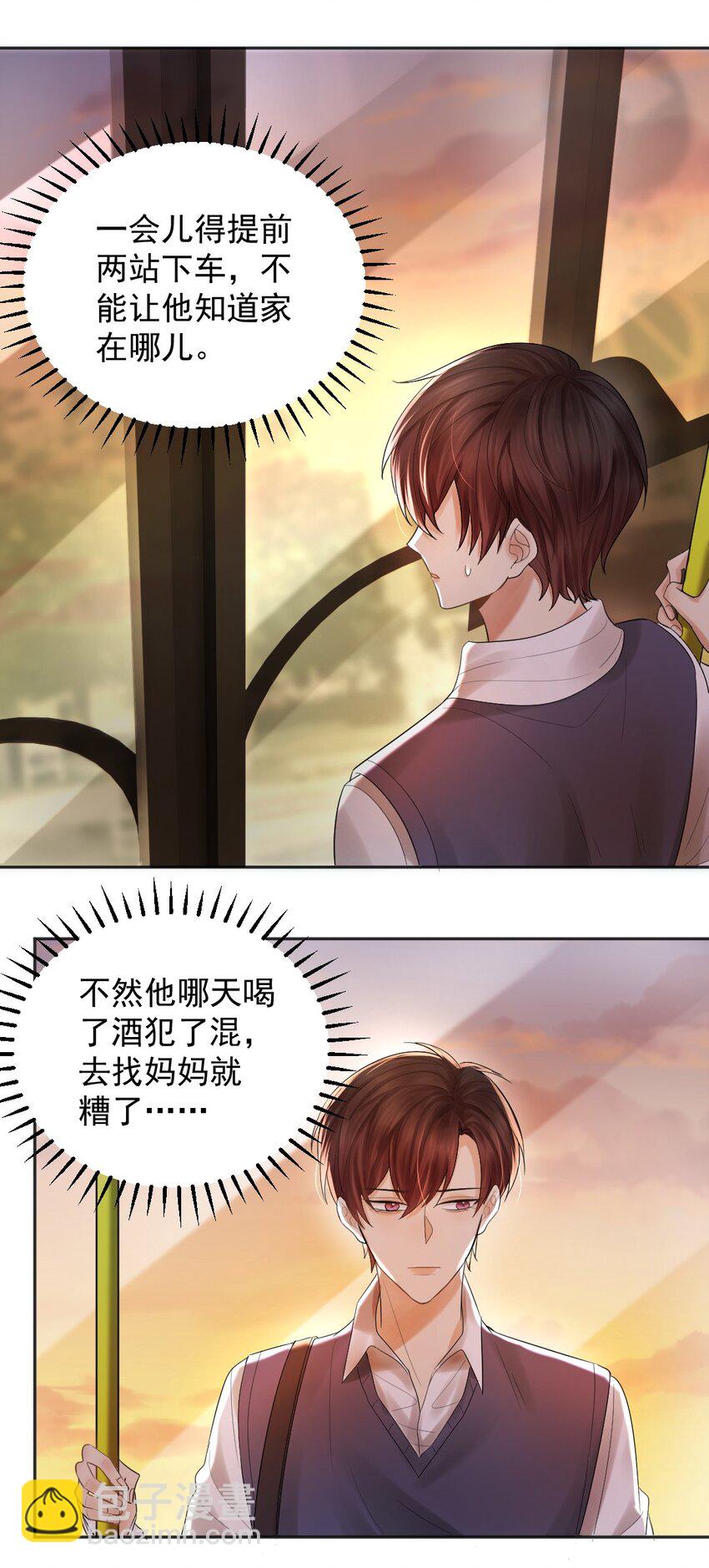 016 喂，小区门口有人找你。-第17话