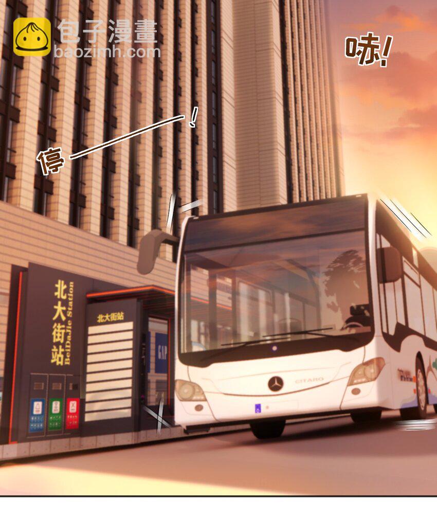 016 喂，小区门口有人找你。-第17话