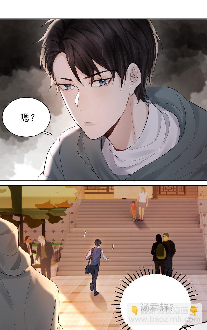 016 喂，小区门口有人找你。-第17话