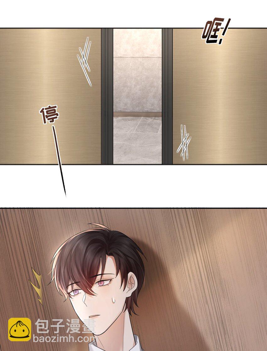 016 喂，小区门口有人找你。-第17话