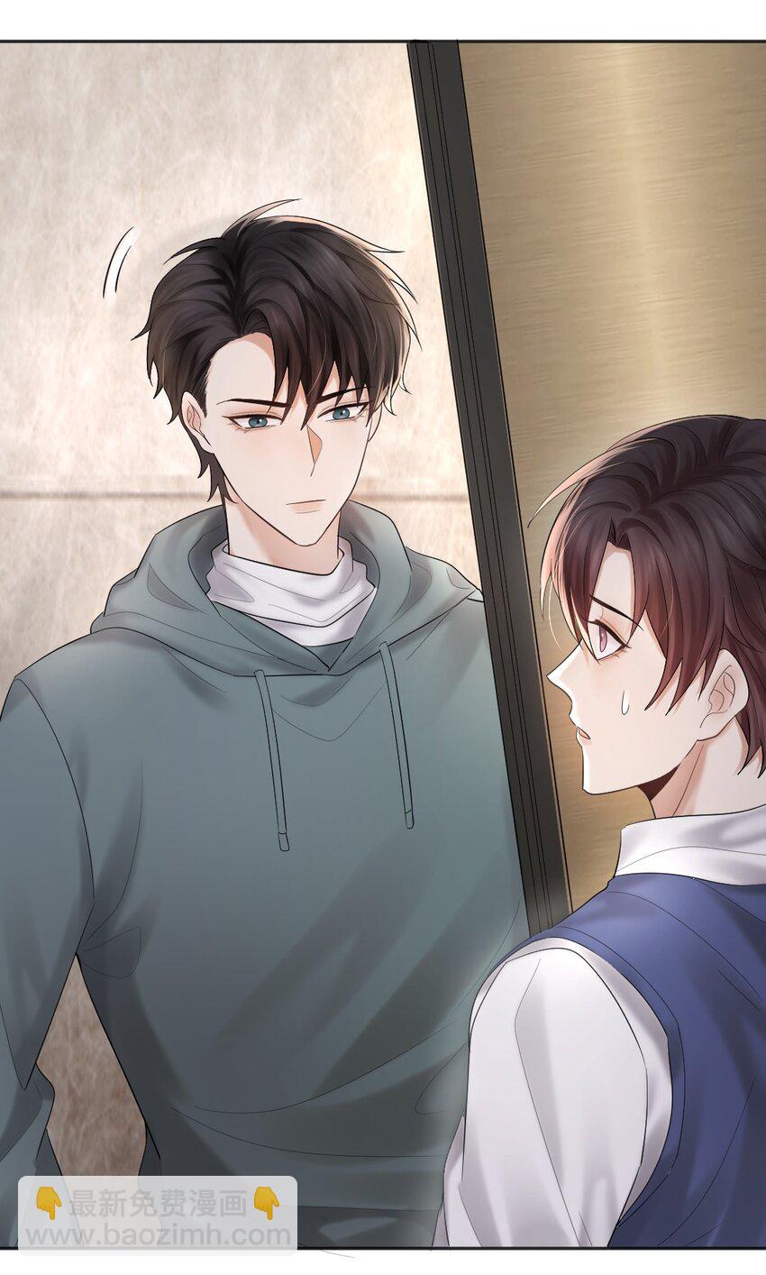 016 喂，小区门口有人找你。-第17话