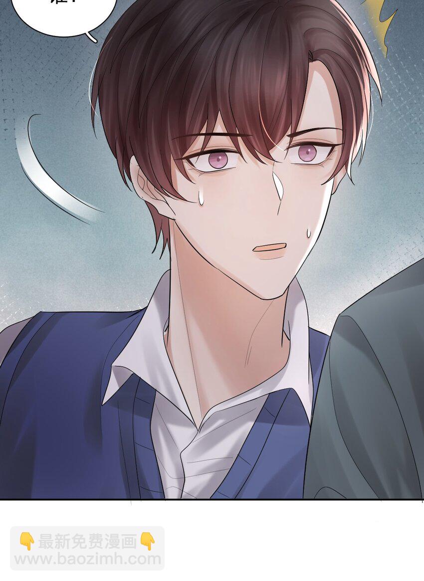 016 喂，小区门口有人找你。-第17话