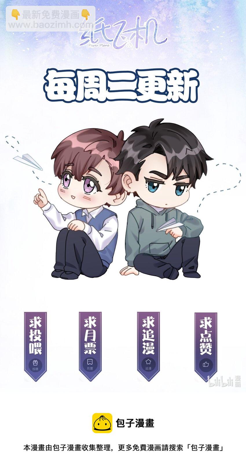 016 喂，小区门口有人找你。-第17话