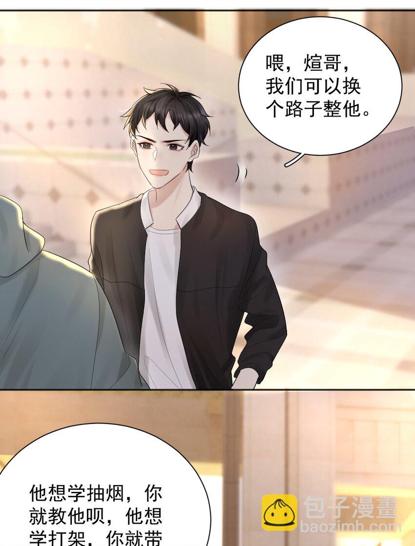 016 喂，小区门口有人找你。-第17话