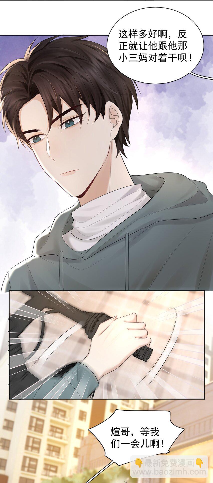 016 喂，小区门口有人找你。-第17话