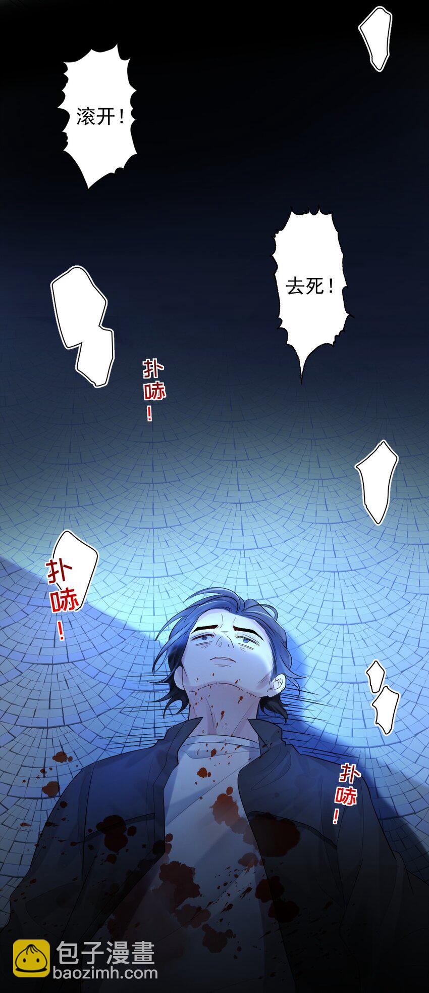 018 自习课上的MP4-第19话