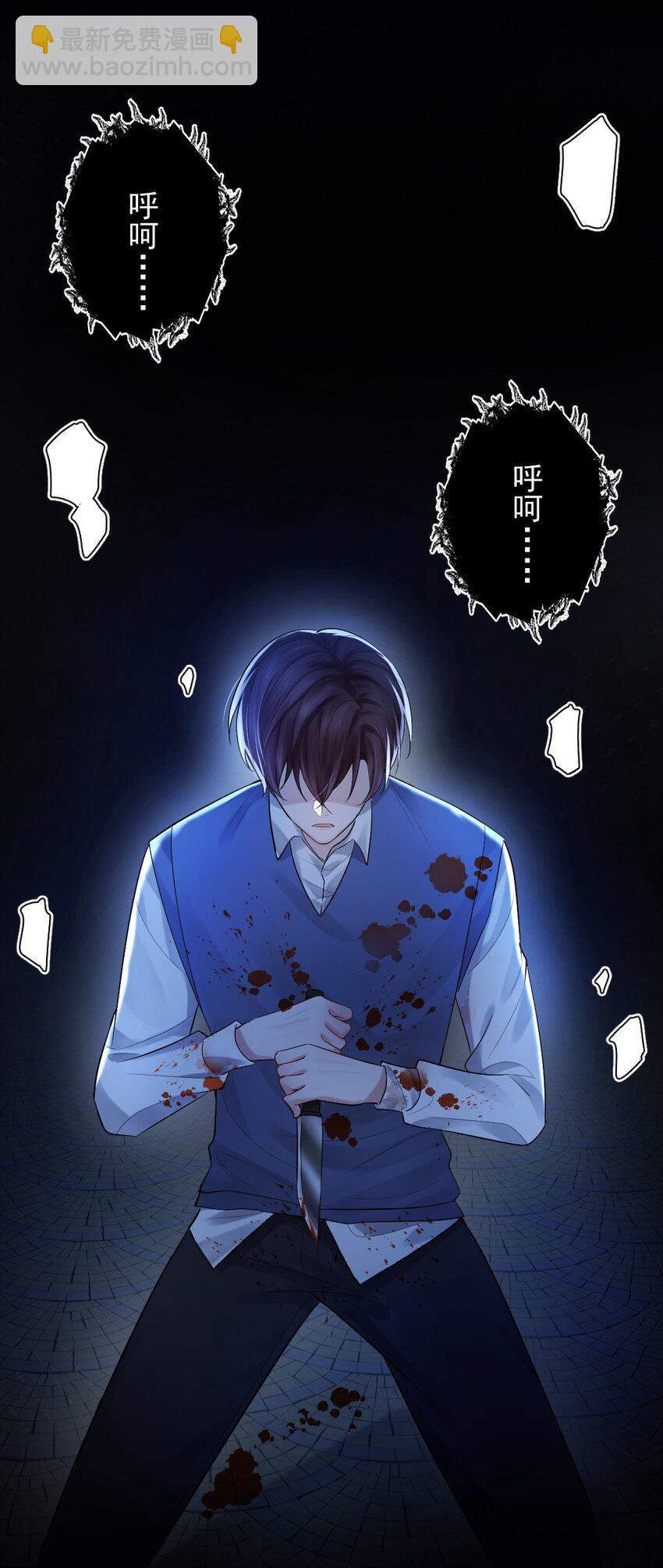 018 自习课上的MP4-第19话