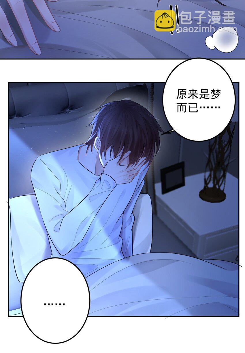 018 自习课上的MP4-第19话