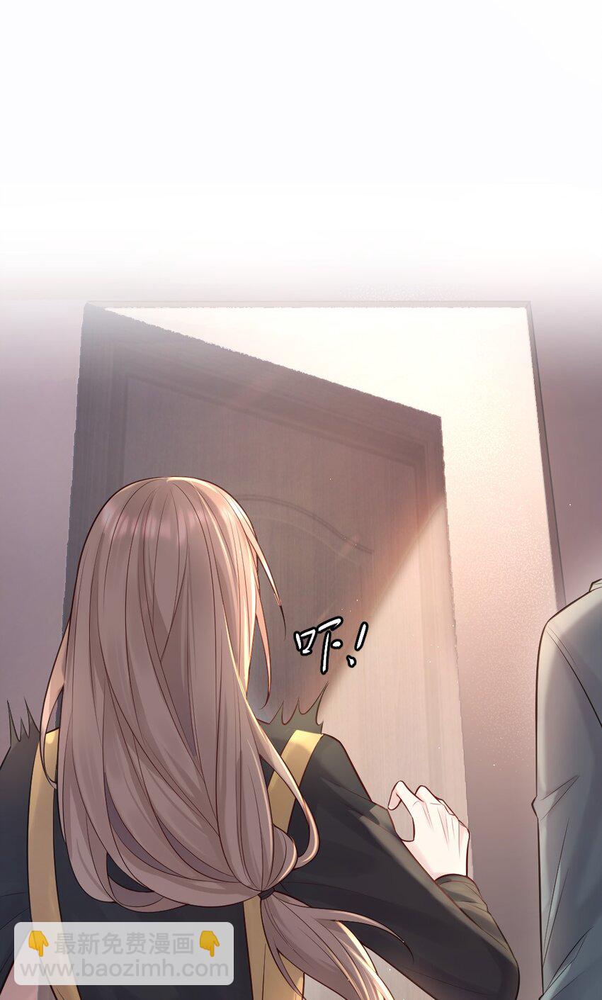 002 陌生的他-第3话