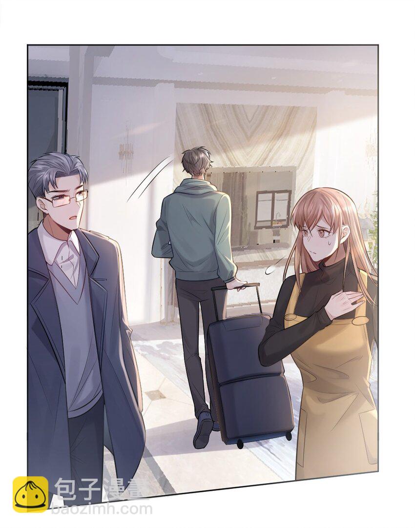 002 陌生的他-第3话