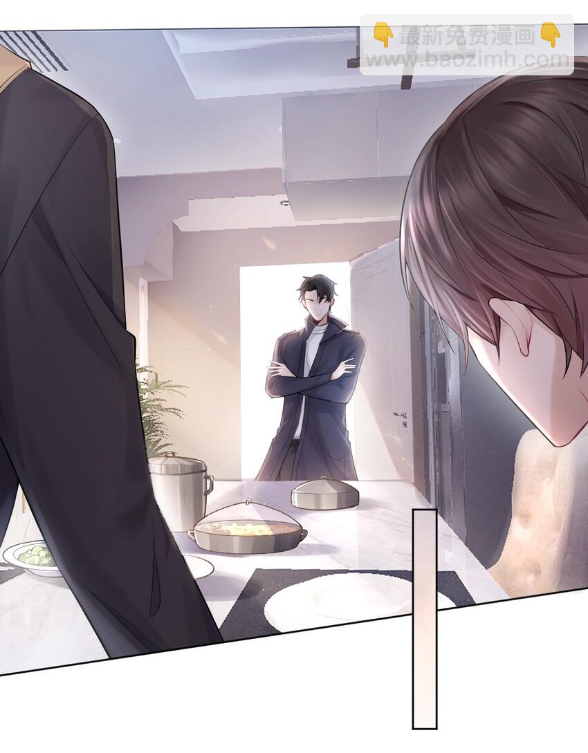 002 陌生的他-第3话