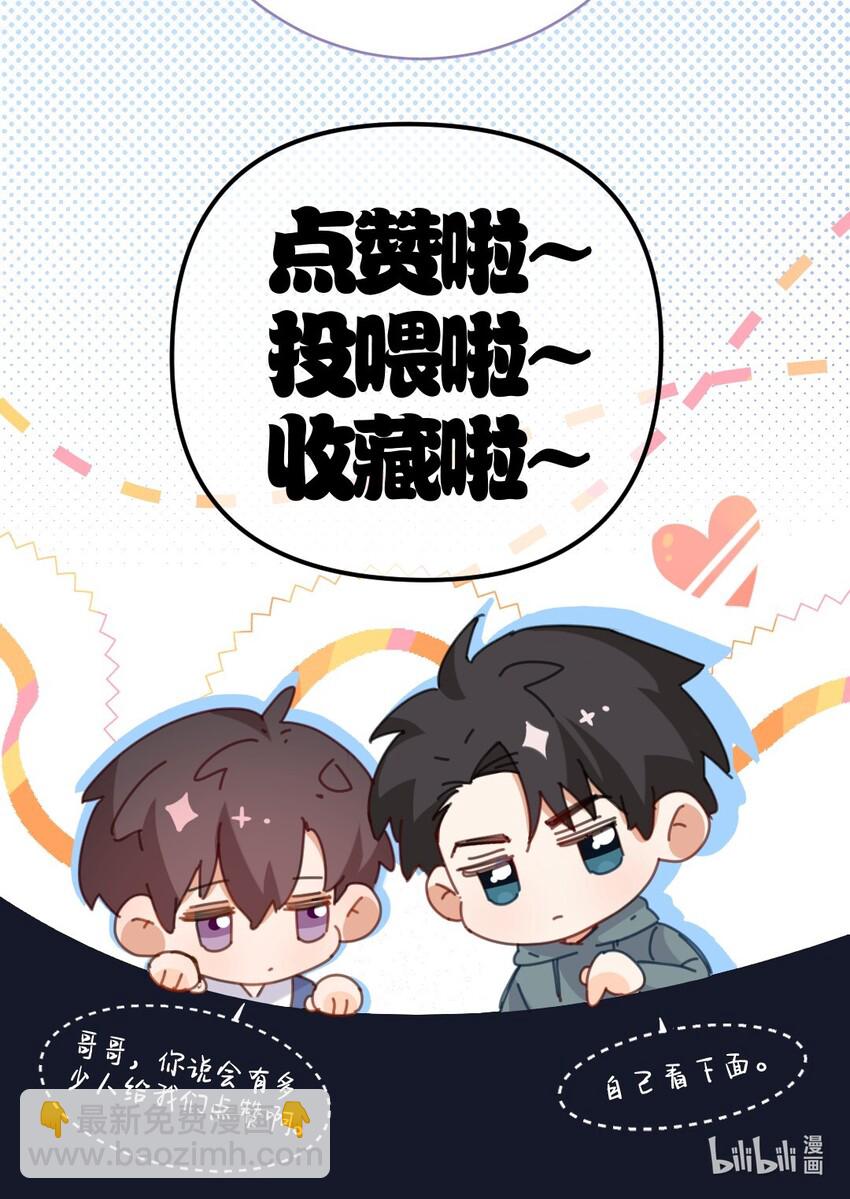 002 陌生的他-第3话