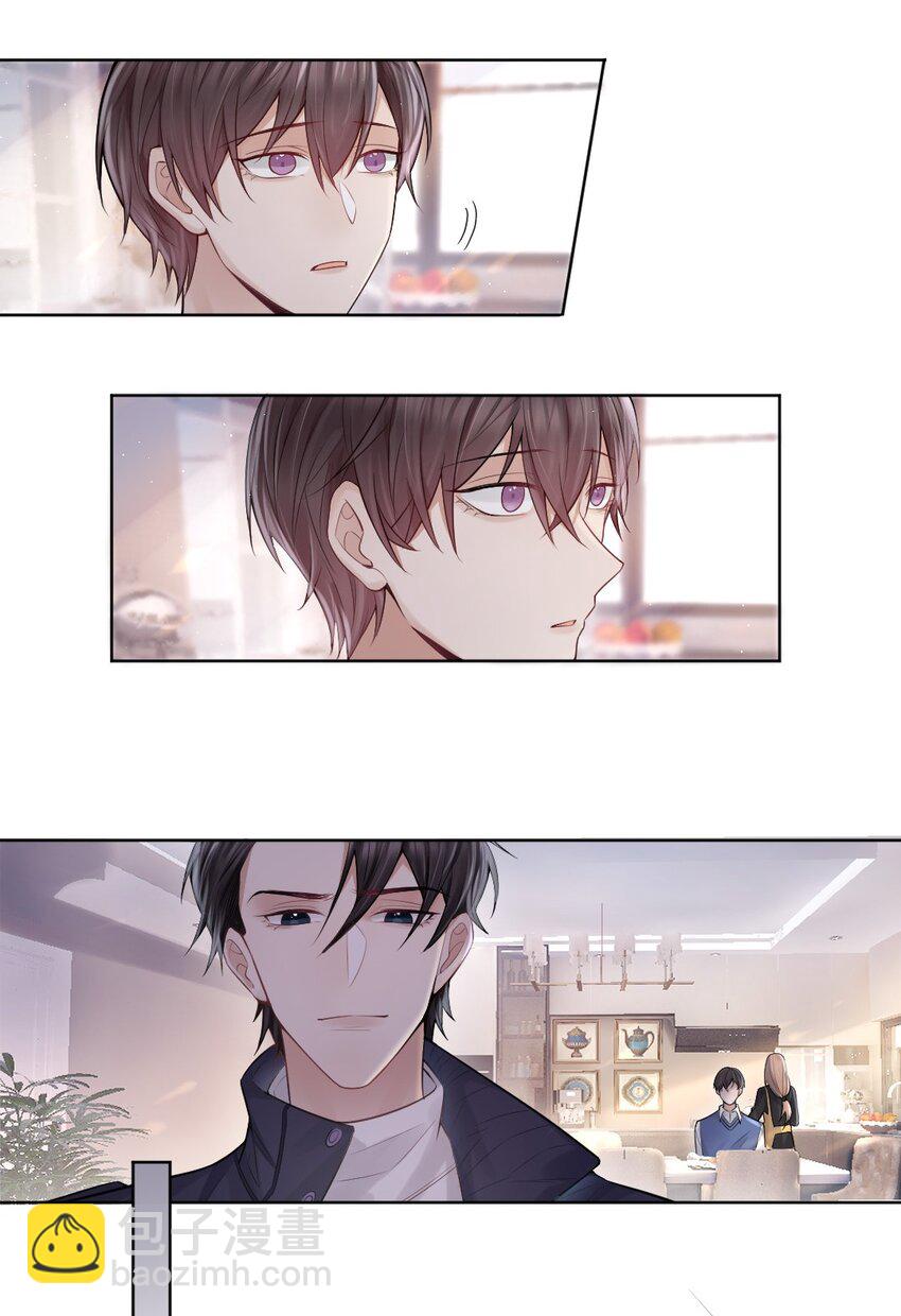 002 陌生的他-第3话