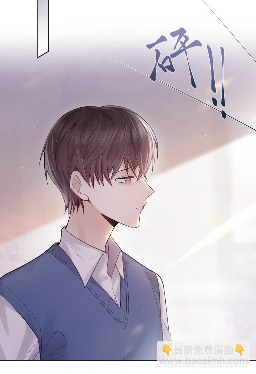 002 陌生的他-第3话