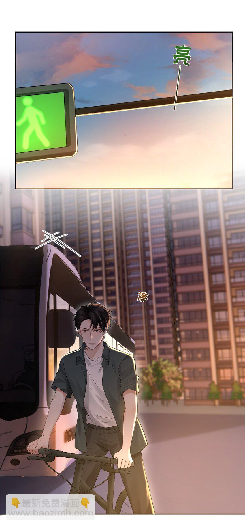 020 伪造正当防卫现场-第21话