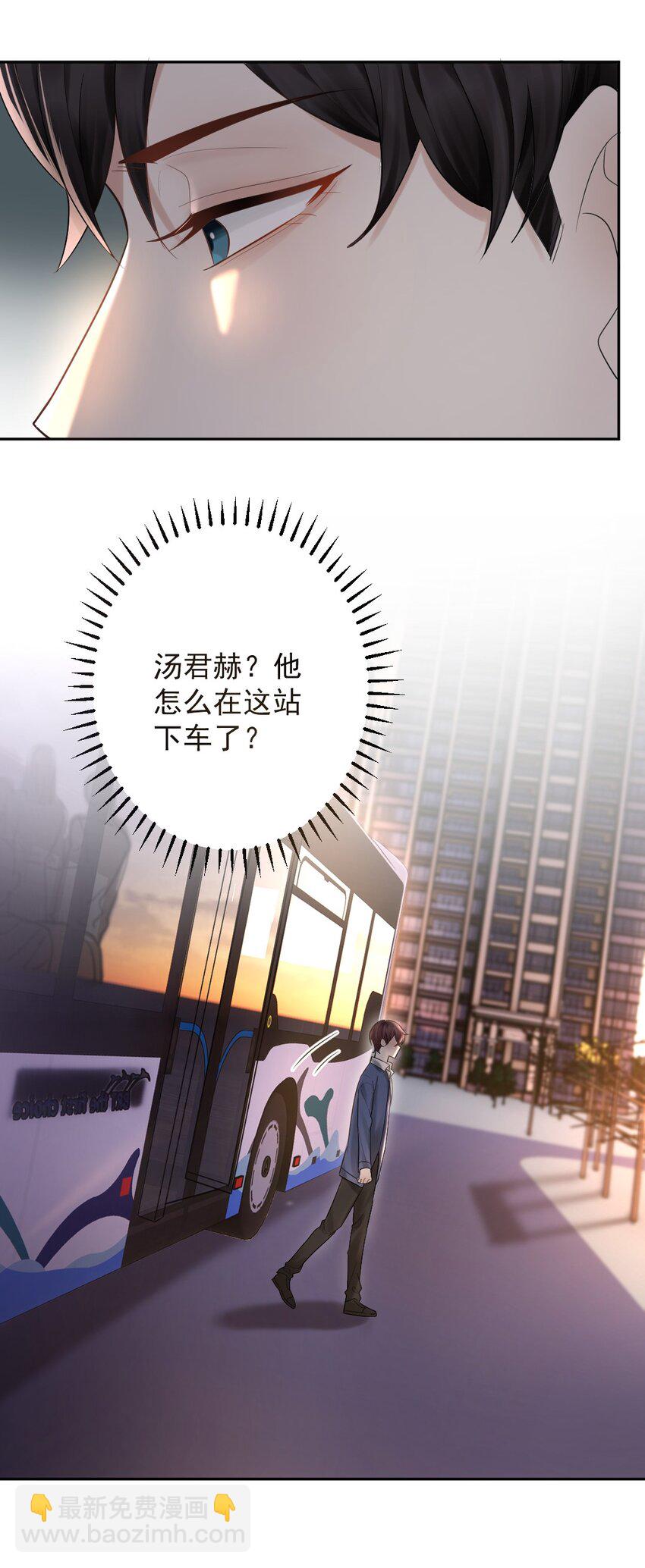 020 伪造正当防卫现场-第21话