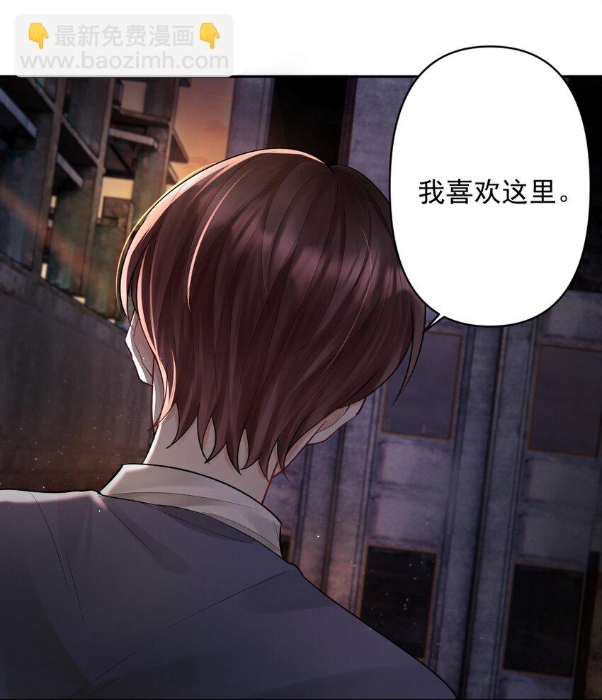 020 伪造正当防卫现场-第21话