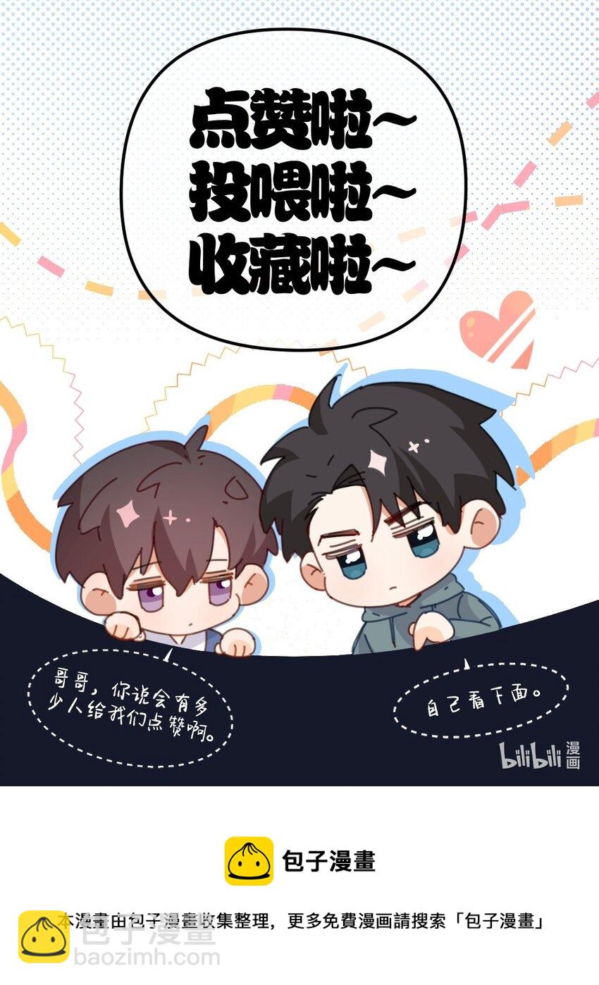 020 伪造正当防卫现场-第21话