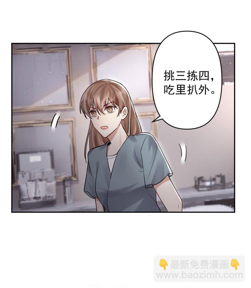 024 他要去省队了？-第25话