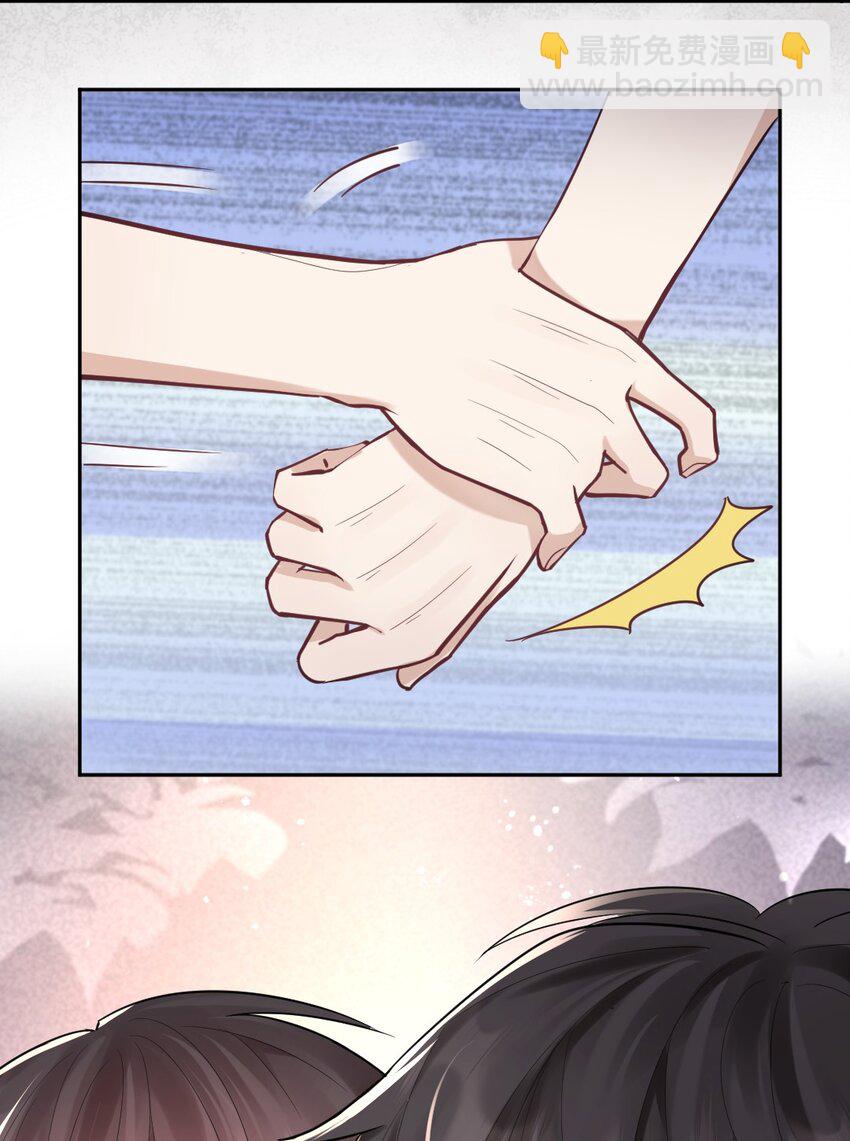 024 他要去省队了？-第25话