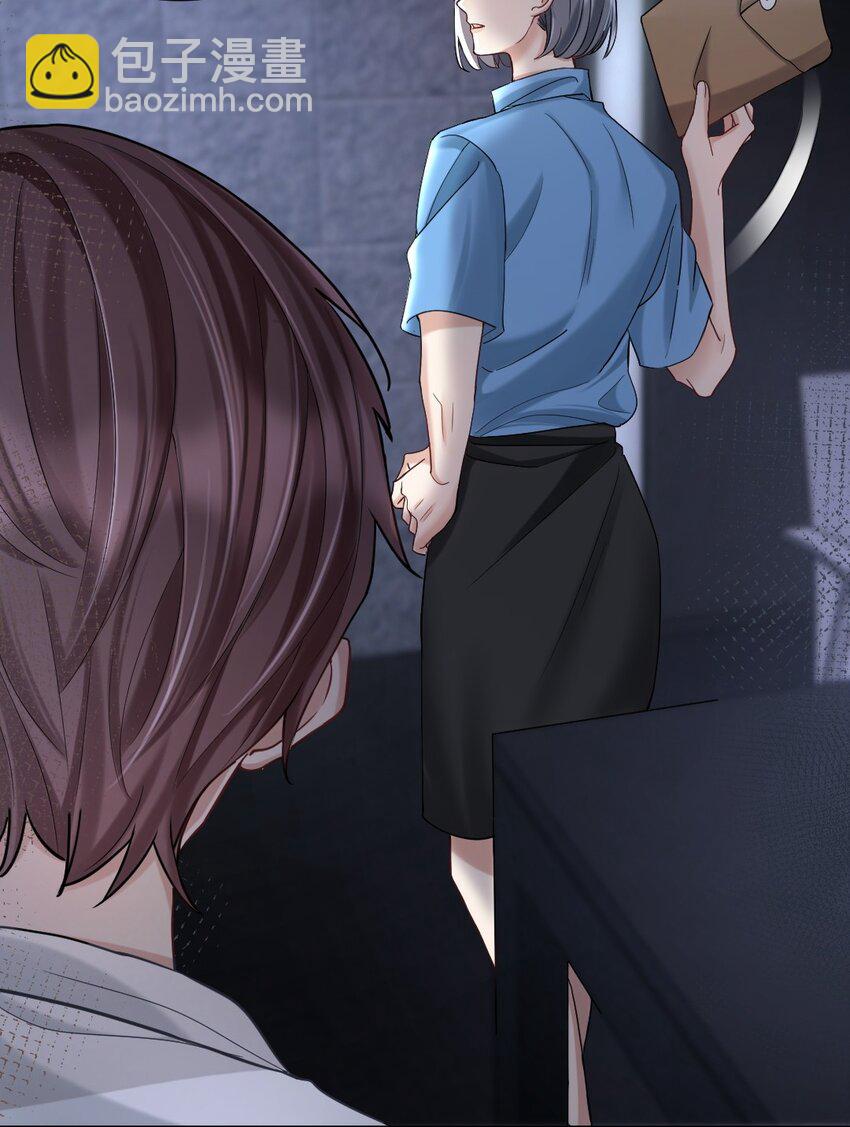 028 你们可真是好兄弟-第29话