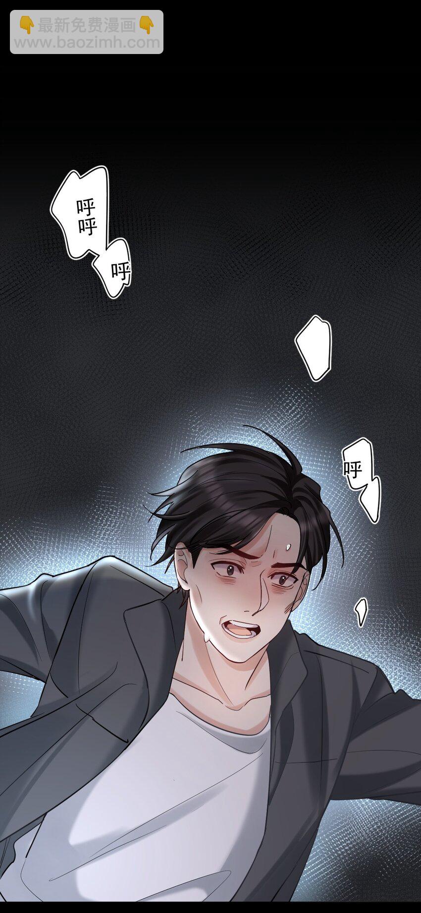 028 你们可真是好兄弟-第29话